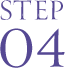 STEP04